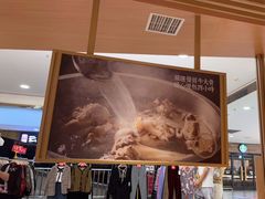 -马记永·兰州牛肉面(天通苑家乐福店)