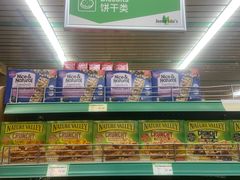 -婕妮璐超市 Jenny Lou’s Shop(三里屯店)