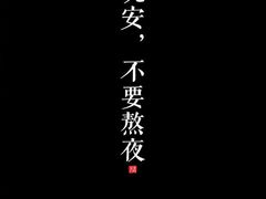 -长兴岛敦豪国际酒店-西餐自助餐厅