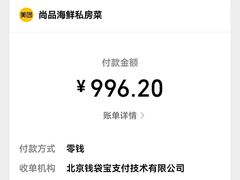 -尚品海鲜大排档