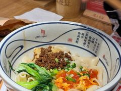-陇上秦轩西安biangbiang面(朝龙汇店)