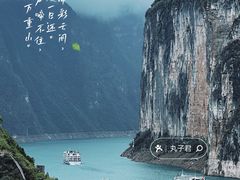 -白帝城·瞿塘峡景区