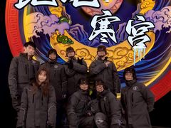 -E+有冰工厂·昆仑寒宫2(五角场店)