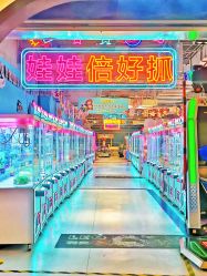 -利奥梦幻主题乐园(爱琴海购物公园店)