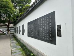 -成都杜甫草堂博物馆