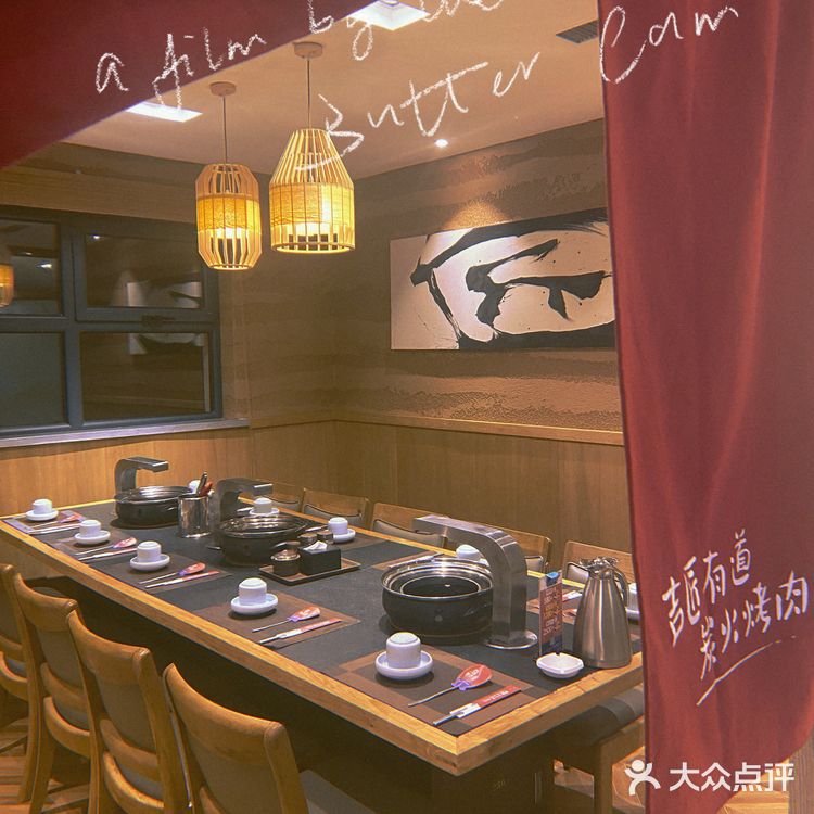 沈阳探店|脱单❓烤肉❓韩吉匠你还没吃过⁉️