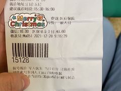 -中国人民解放军空军特色医学中心(空军总医院)
