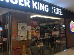 门面-汉堡王(天津鲁能店)