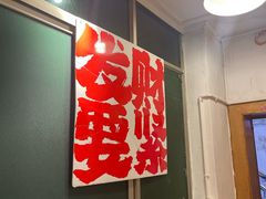 -聂发财重庆江湖菜(解放碑店)