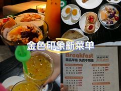 -金色印象·4K影院式足体养生(金沙店)