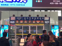 -南宁东站