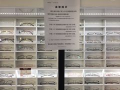 -视野联行眼镜•蔡司•依视路(温江店)