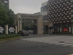 -锡师附小学(学前街校区)