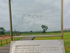 -盘龙城国家考古遗址公园