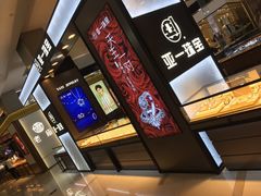 -万宝财富商业广场