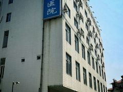门面-上海大学附属上海和平眼科医院