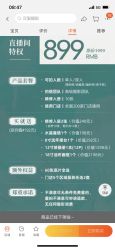 -凤绫儿亲子儿童摄影馆(上海店)