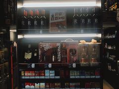 -酒廷1990-酒类新零售体验店(五角场店)