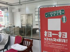 -黄牛肉馆·皖南土菜
