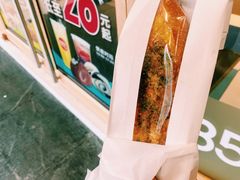 -85度C(厦门台湾街店)