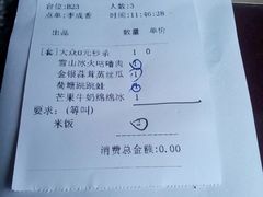 -米特.新派中国菜(锦绣江南店)