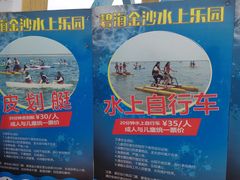 -碧海金沙