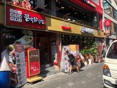 -Myth猪蹄(明洞店)