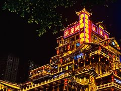 -朱氏胖子烂火锅(洪崖洞店)