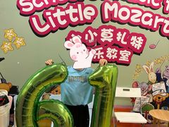 -柏斯音乐(北京荟聚购物中心)