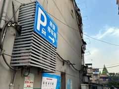 -桂萍特色牛筋牛杂(长堤街总店)