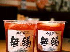 -合风谷(南下塘店)
