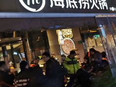 门面-海底捞火锅(漕宝路店)
