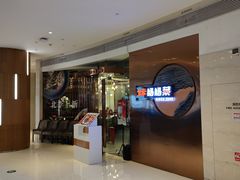 -北李妈妈菜(鲁能城店)