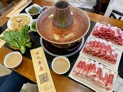-情忆草原涮肉馆