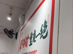 -聂发财重庆江湖菜(解放碑店)