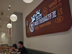 -小杨生煎(松江大学城店)