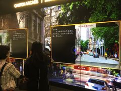 -广州市城市规划展览中心
