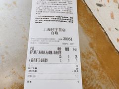 -奈雪的茶(中海环宇荟店)