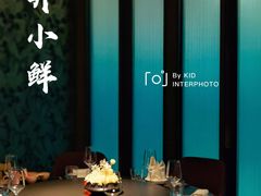 包厢-三利音·玖弄小鲜(浦东嘉里城店)