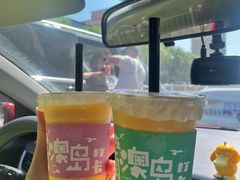 -南澳岛打卡果汁冰公司