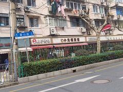 -小无锡面馆