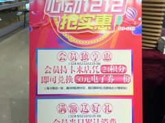 -长发商厦