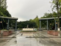 -温江公园
