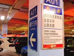 -大润发杨浦店-停车场