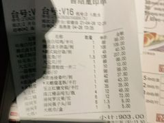 -广东道至正餐厅(区庄店)