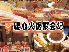 -蝎王府羊蝎子(北大地店)