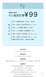 -哈妮儿童摄影(德清店)