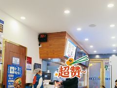 -东四胡同·四宝牛杂面(卫星广场店)