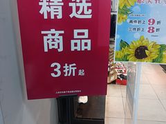 -法雅体育工厂店(皂君庙路店)