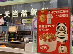 -品禾芝风(敏捷永旺店)